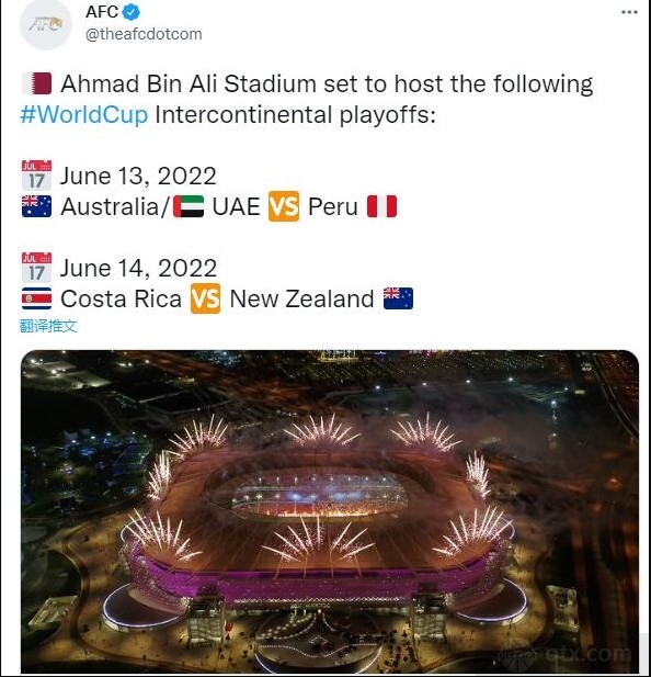 2022世界杯洲际附加赛赛程