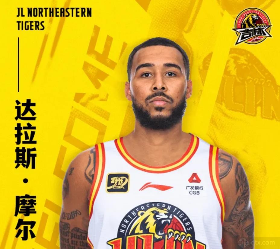 前山东男篮后卫达拉斯·摩尔加盟吉林男篮