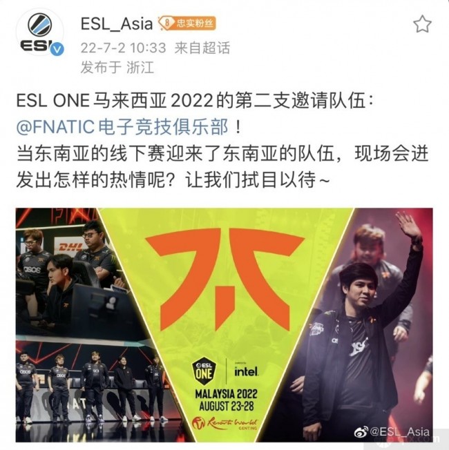 Fnatic获得2022ESL One云顶站直邀名额