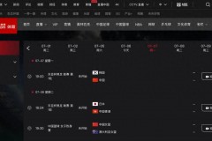 央视将转播国足与韩国队比赛 国足首战韩国