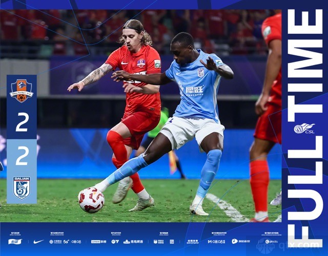 梅州客家2-2大連英博