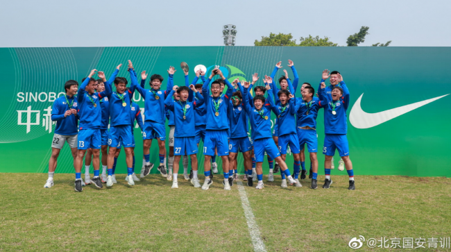 上海申花U19夺得冠军