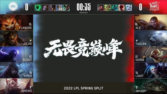 2022LPL春季赛常规赛LNG vs EDG第一局BP