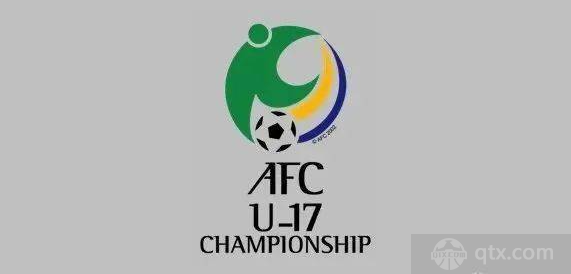 2023U17亚洲杯赛程时间表