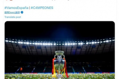 2024欧洲杯西班牙夺冠之路完整版回顾 西班牙队社媒晒欧洲杯奖杯