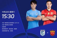 中超大连英博0-1上海海港 加布里埃尔制胜 上海海港实现三连冠