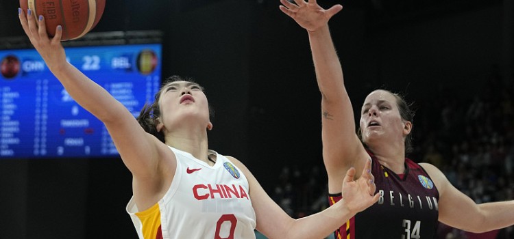 女篮世界杯最新战报中国女篮81-55比利时女篮 李梦16分