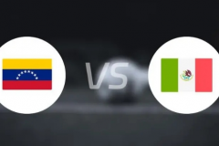 委内瑞拉VS墨西哥比分预测：北美劲旅有望取得美洲杯连胜