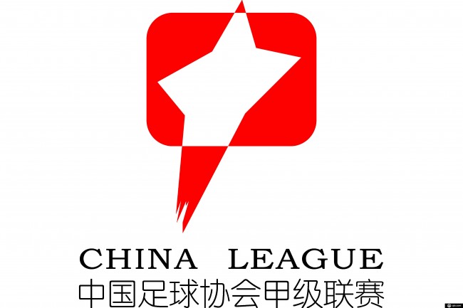 中甲