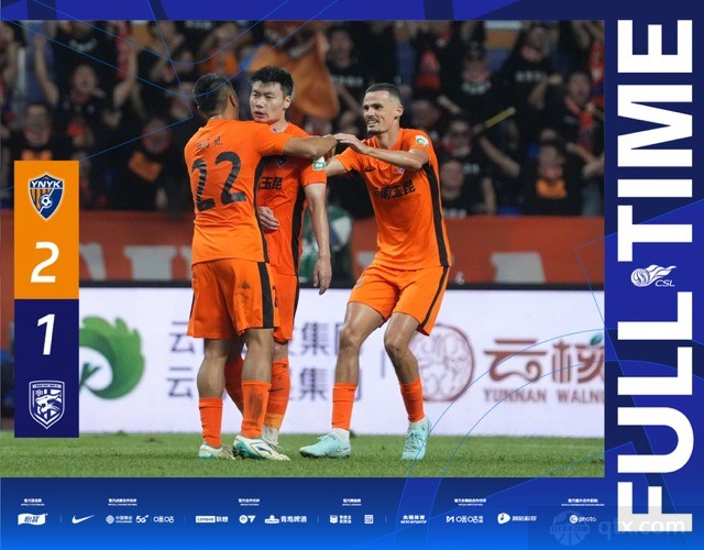 云南玉昆2-1武汉三镇