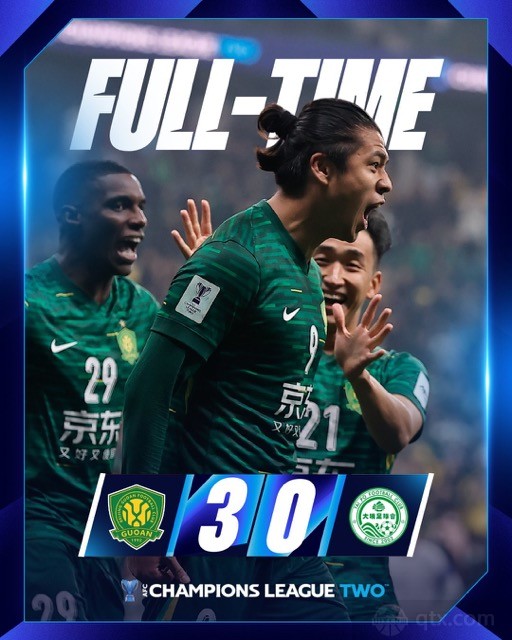 北京国安3-0大埔