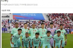 韓媒稱中國足球在卡塔爾丟人：趕緊踢完最後一輪比賽打道回府過春節去吧！