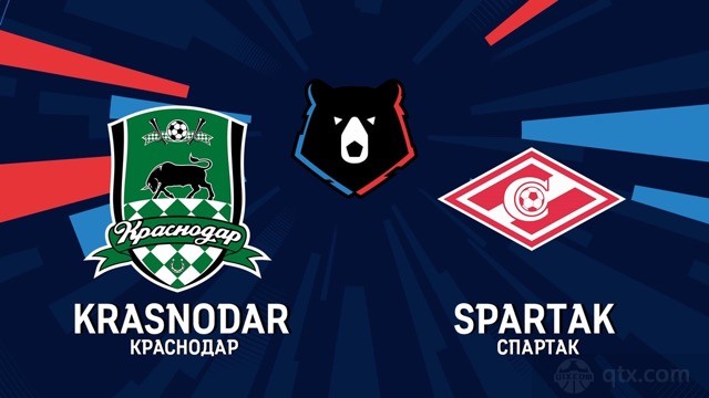 克拉斯诺达尔vs莫斯科斯巴达