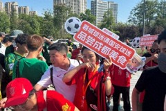 蓉城球迷为国安远征军送美食 现场国安球迷超1000人