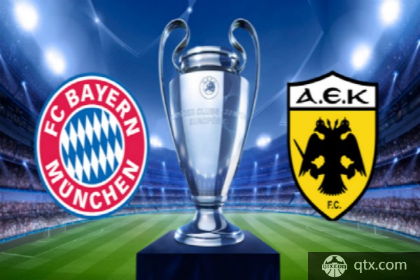 雅典AEKVS拜仁慕尼黑前瞻|历史战绩|分析预测|比赛时间