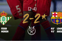 西超杯最新赛况：巴塞罗那6-4皇家贝蒂斯 莱万法蒂建功特尔施特根两连扑点