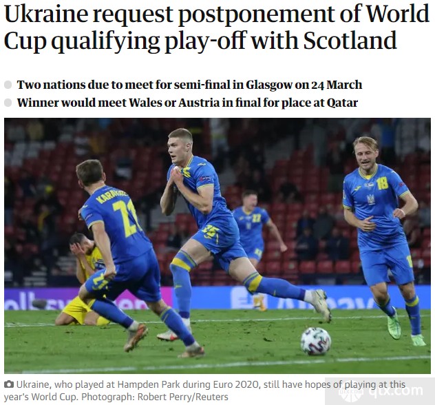 乌克兰将推迟世预赛附加赛