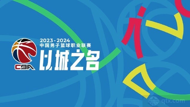 CBA各队行使外援优先续约权名单