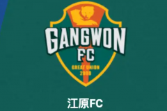 韩职江原FCVS安养FC前瞻 安养FC近况非常糟糕