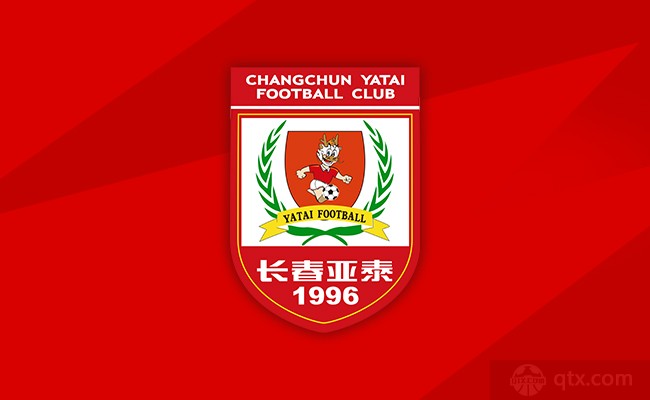 中超長春亞泰將對陣成都蓉城