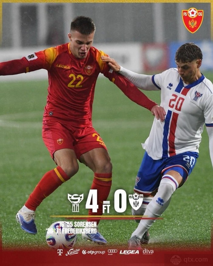 法罗群岛4-0黑山