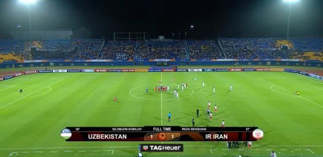 乌兹别克斯坦国奥1-1伊朗国奥