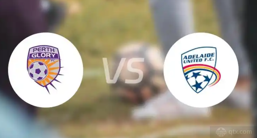 澳超珀斯光荣VS阿德莱德联预测分析