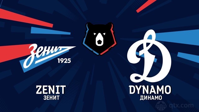 圣彼得堡泽尼特vs莫斯科迪纳摩
