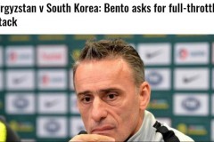 韩国队主教练保罗本托  与韩国足协签订合约至2020年
