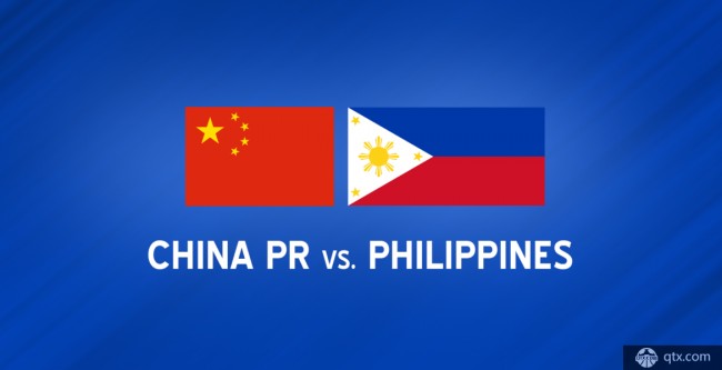 中国VS菲律宾