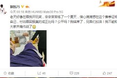 广州男篮球员郭凯脚底筋膜撕裂赛季报销