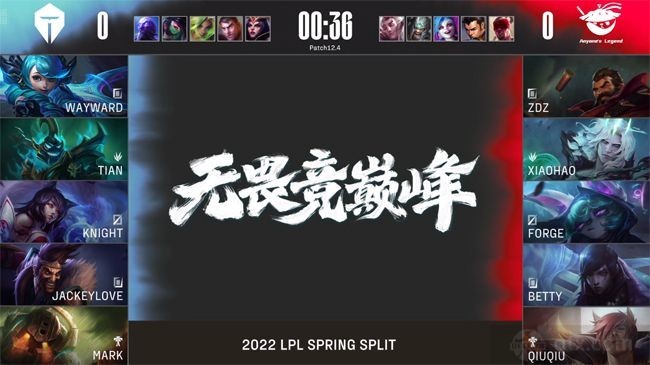 2022LPL春季赛常规赛TES vs AL第一局BP