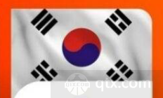 错误的韩国国旗