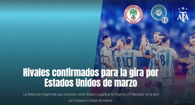 阿根廷友谊赛移至美国进行