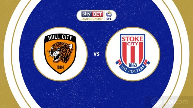 赫尔城VS斯托克城