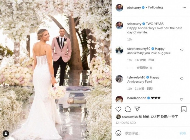 76人后卫赛斯-库里社交媒体上晒照庆祝结婚两周年