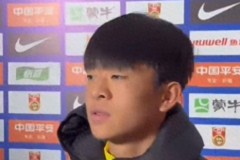 国少球员邝兆镭：自己状态恢复六七成 球员传射建功