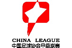 媒体人：中甲球队还存在欠薪 隐患并未排除