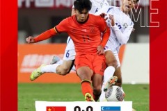熊猫杯中国U22国足0-0乌兹别克斯坦U22 蒯纪闻造险 汪士钦染红