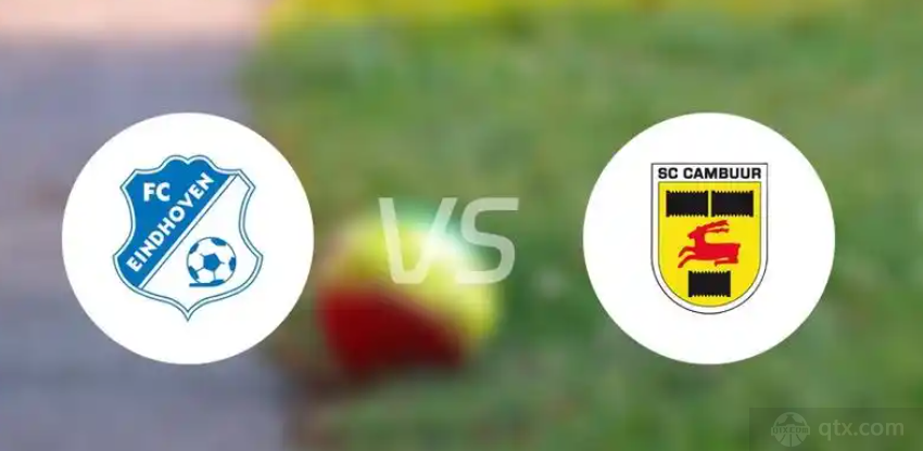 荷乙埃因霍温FCVS坎布尔前瞻