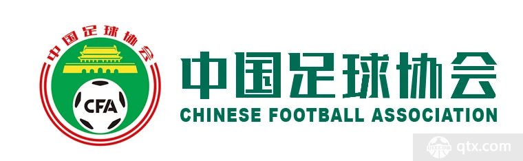 中国足协