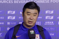 韩鹏：战平海牛是我们的耻辱 泰山遭绝平