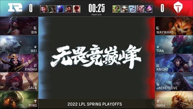 lpl春季赛2022季后赛战况rng vs tes第一局BP