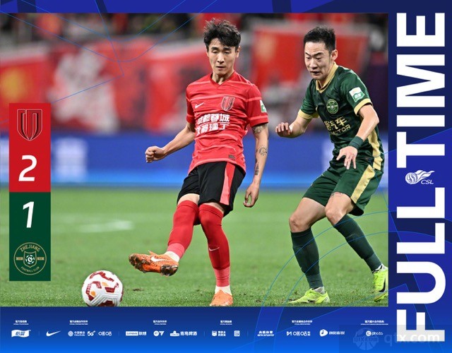 成都蓉城2-1浙江队