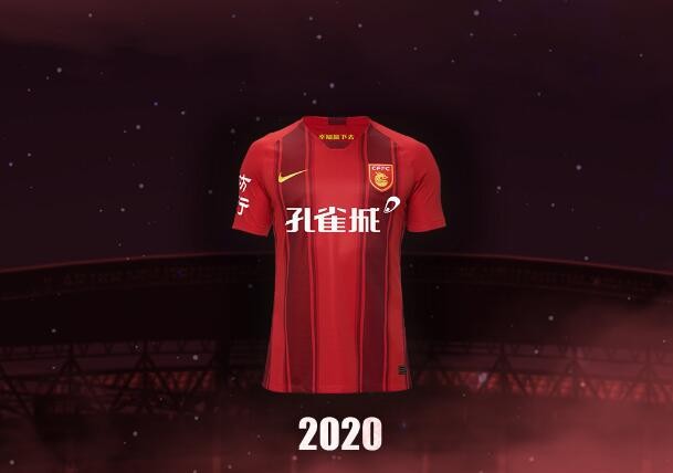 河北华夏幸福2020赛季主场球衣公布