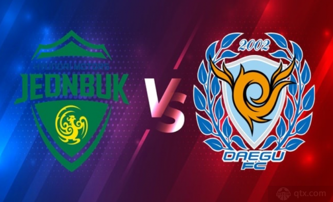 韩职联全北现代VS大邱FC前瞻
