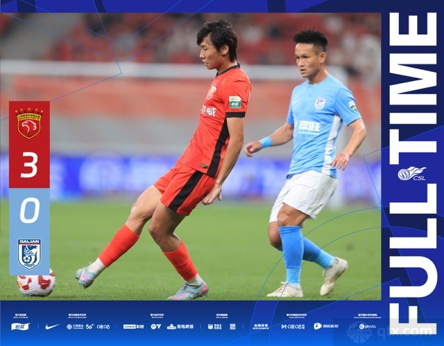 上海海港3-0大连英博