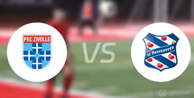 荷甲兹沃勒VS海伦芬前瞻