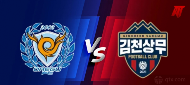 大邱FCvs金泉尚武