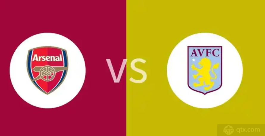 英超阿森纳VS阿斯顿维拉预测